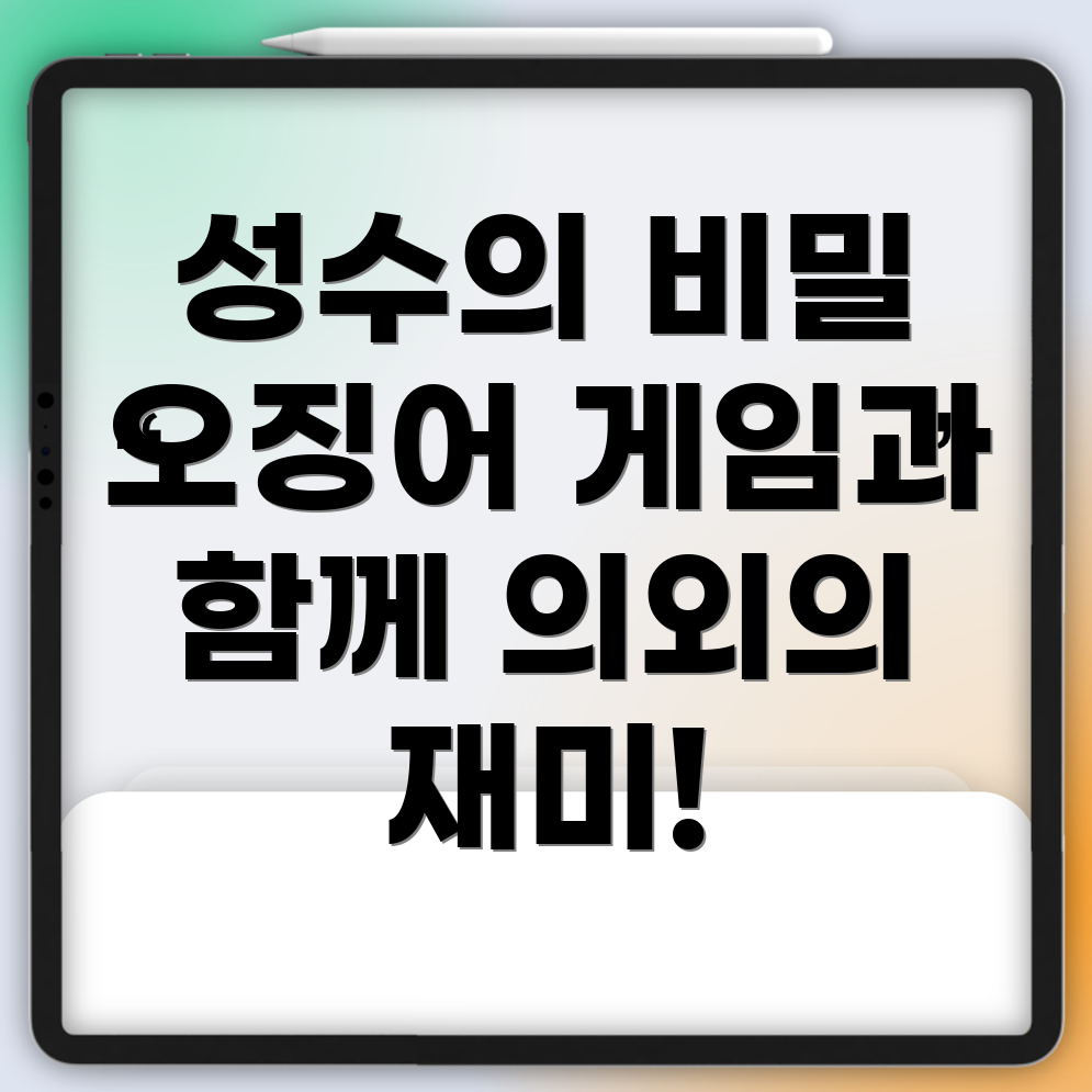 성수 팝업스토어