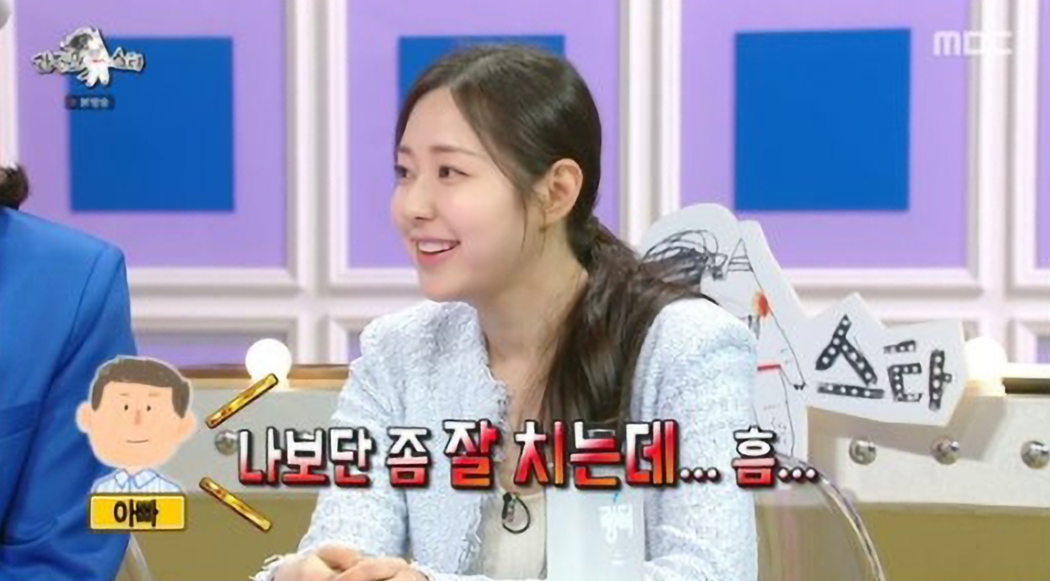신슬기