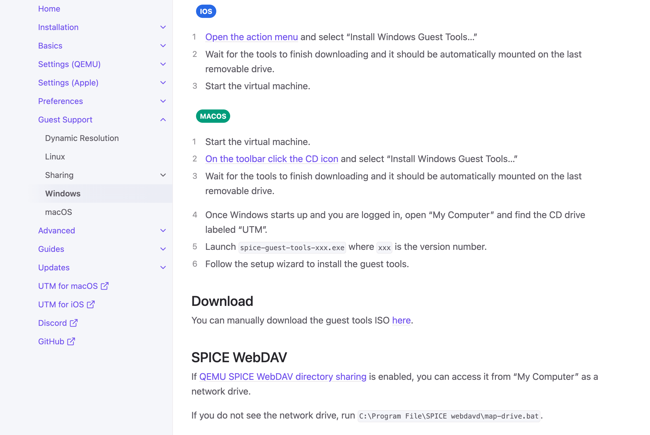 UTM 드라이버 다운로드 화면