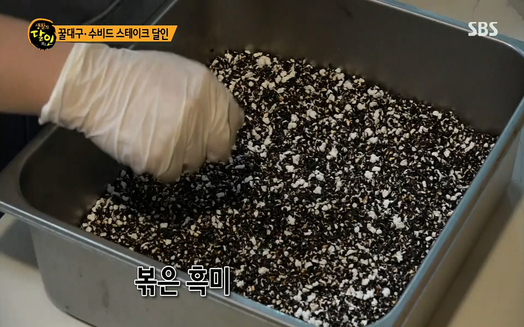 생활의 달인.E858.220829p.H264-F1RST.mp4_20220830_205324.118.jpg