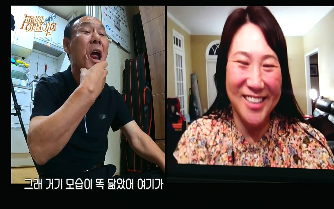 순간포착 세상에 이런일이.E1193.220816.H265p-BULDU.mp4_20220817_203605.969.jpg