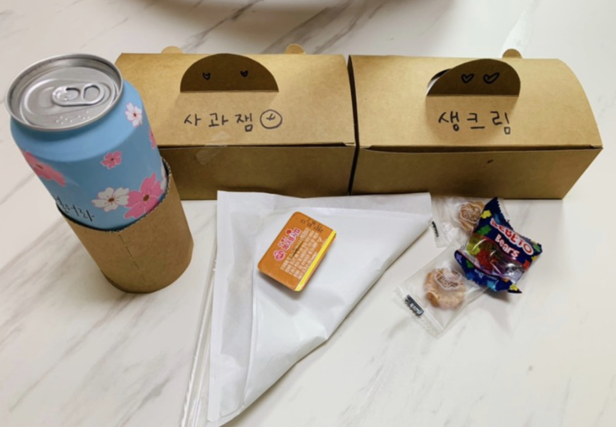 빙찌 이미지