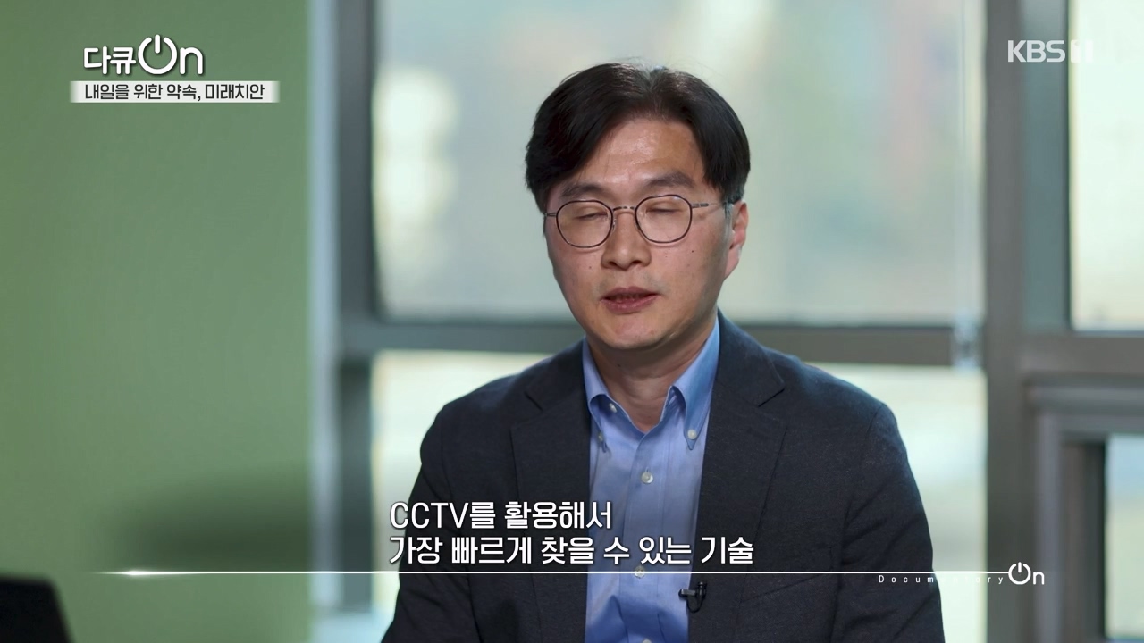 다큐 온.E235.240114p-NEXT.mp4_20240115_212243.164.jpg