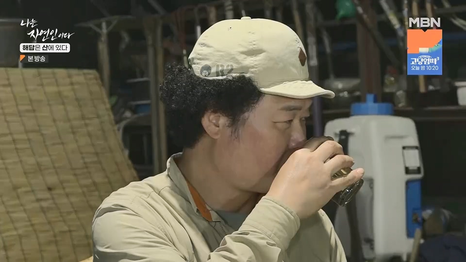 나는 자연인이다.E559.230621p.H264-F1RST.mp4_20230622_204025.825.jpg