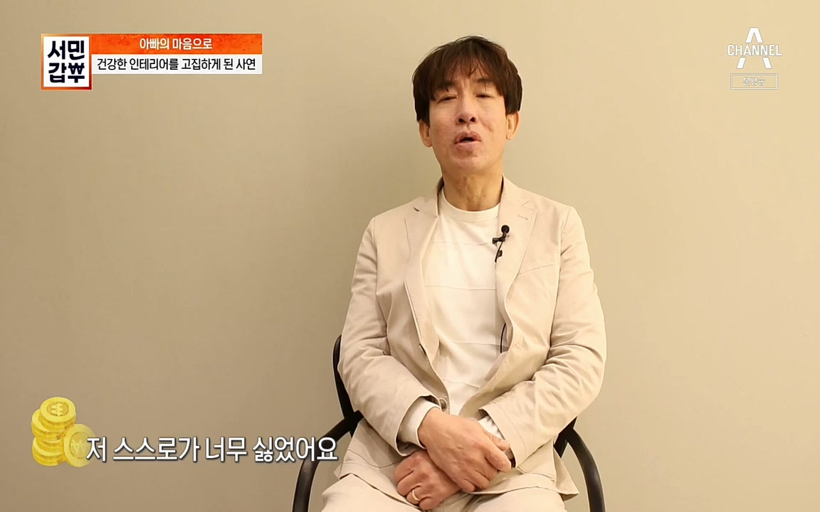 서민갑부.E382.220508p.H264-F1RST.mp4_20220508_175005.726.jpg