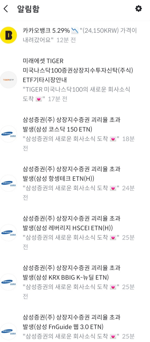 내 배당금 확인하기 9
