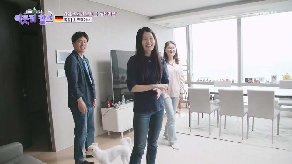 이웃집 찰스.E391.230613p.H264-F1RST.mp4_20230614_203010.503.jpg