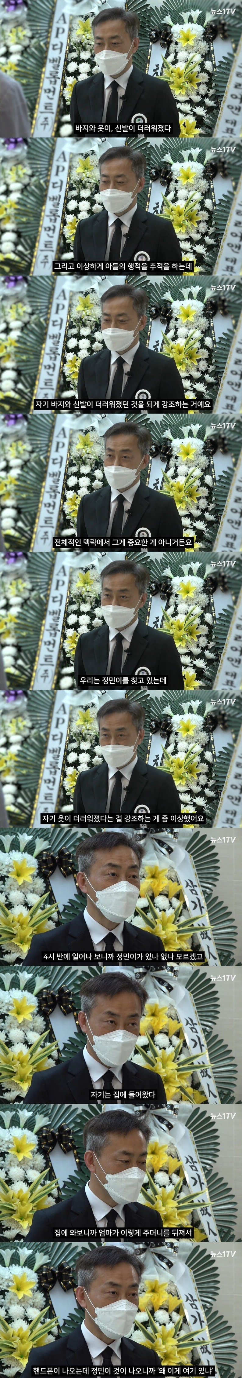 한강 의대생 아버지가 친구를 의심하는 결정적인 이유.jpg (+스왑주의)