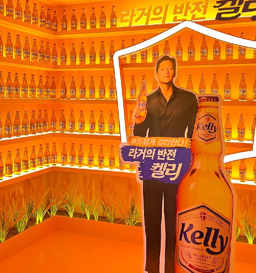  켈리 라운지 팝업스토어, 신상맥주