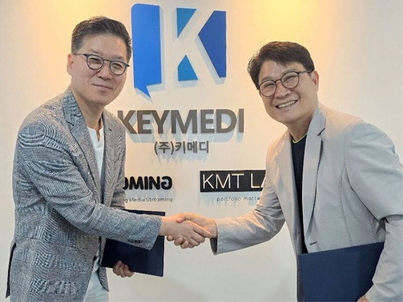 ㈜위고컴퍼니, 국내 최고 메디컬 플랫폼 키메디(KEYMEDI)와 상호 협력을 위한 업무협약 체결