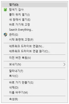 32비트 64비트 차이