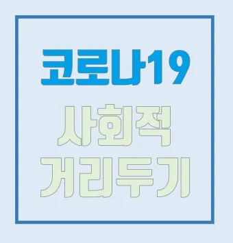 코로나 시작년도 발생년도_24