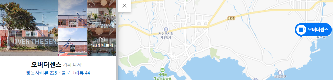 제주도 '새로오픈' 신상 카페 · 맛집 데이트 장소 리스트 총정리 제주애월 제주디저트 제주동쪽여행 제주서귀포 제주중문여행 제주서쪽여행 제주애월여행 제주맛집기행 맛집탐방 제주봄여행 제주도겨울여행 제주여행 제주미식가 제주고메 jejurestaurant jejugourmet