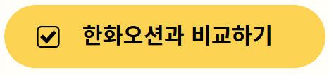한국선재 주가전망