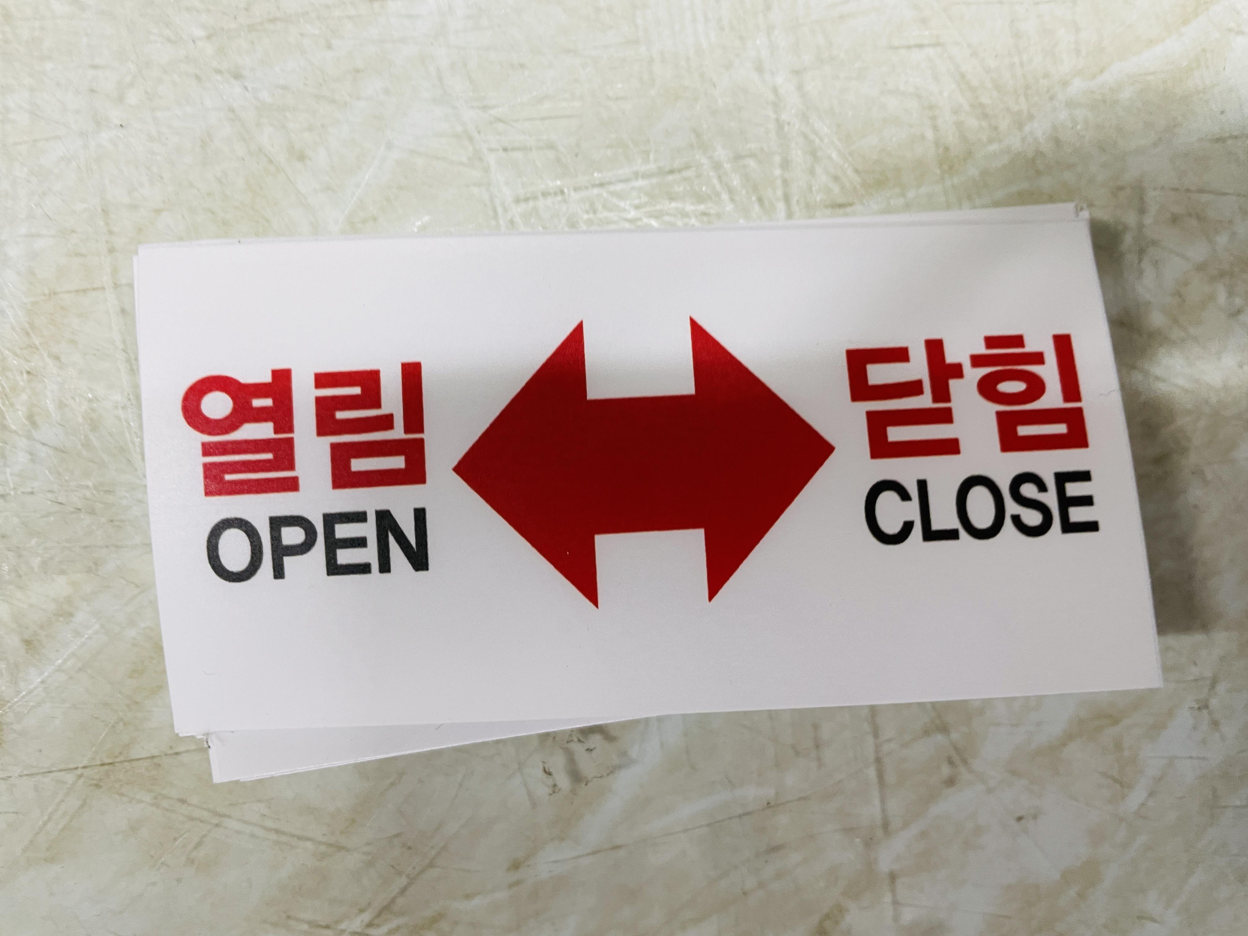 열림 이미지