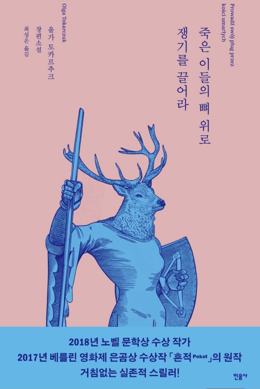 쟁기 이미지