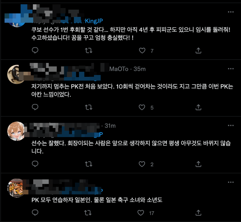 트위터4