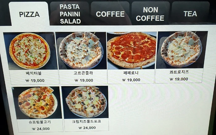 EQ바스 라바크로 카페 피자 메뉴판