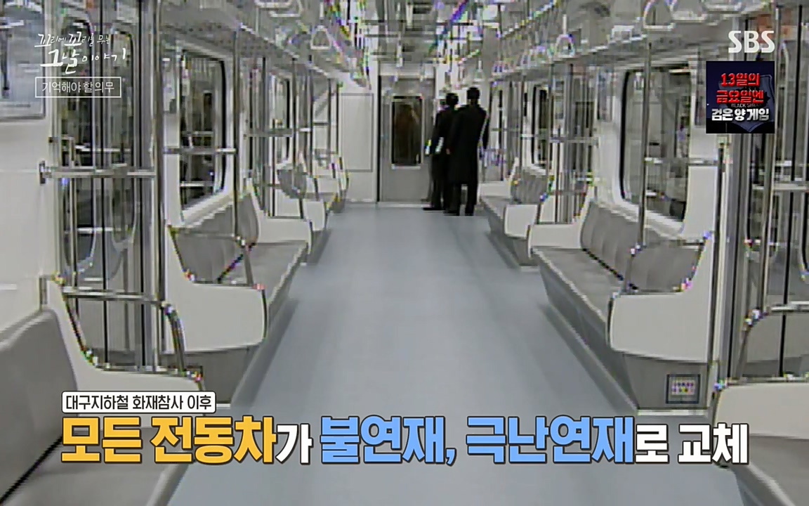 꼬리에 꼬리를 무는 그날 이야기.E27.220506p-NEXT.mp4_20220506_193448.569.jpg