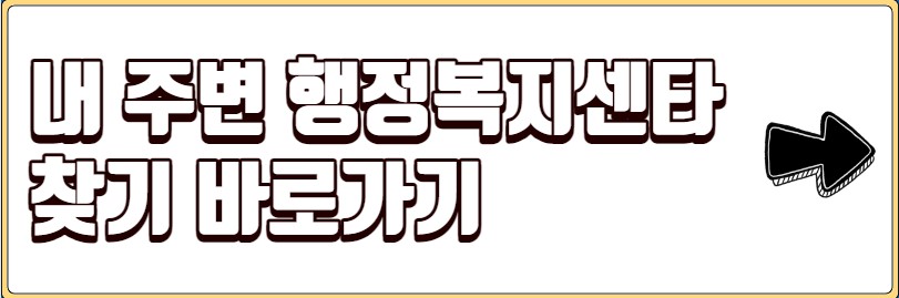 생계급여 신청자격 금액 신청방법