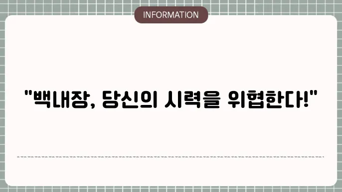 미스 법도