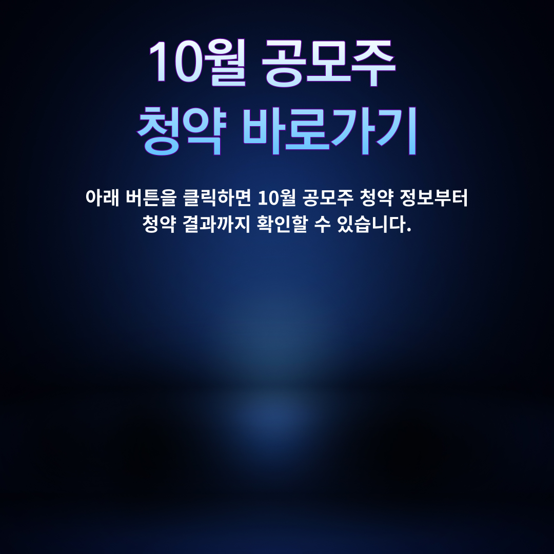 아로스 팝업