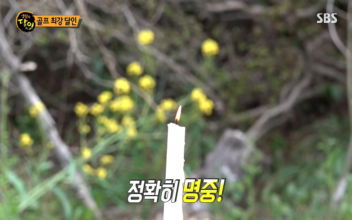 생활의 달인.E841.220503p-NEXT.mp4_20220503_174705.355.jpg