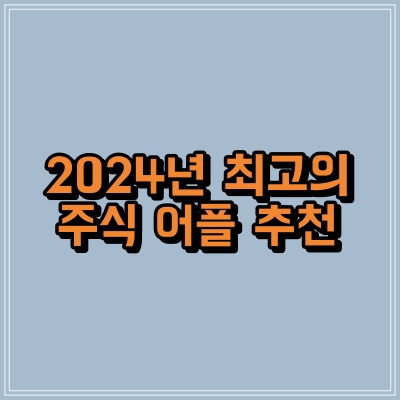 섬네일 이미지로, 제목과 동일한 텍스트가 적혀 있습니다.
