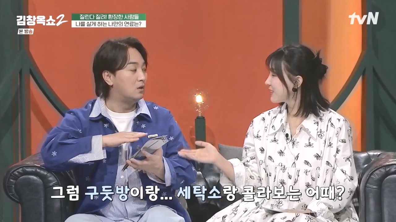 김창옥 쇼 2.E10.240412p-NEXT.mp4_20240412_211620.718.jpg