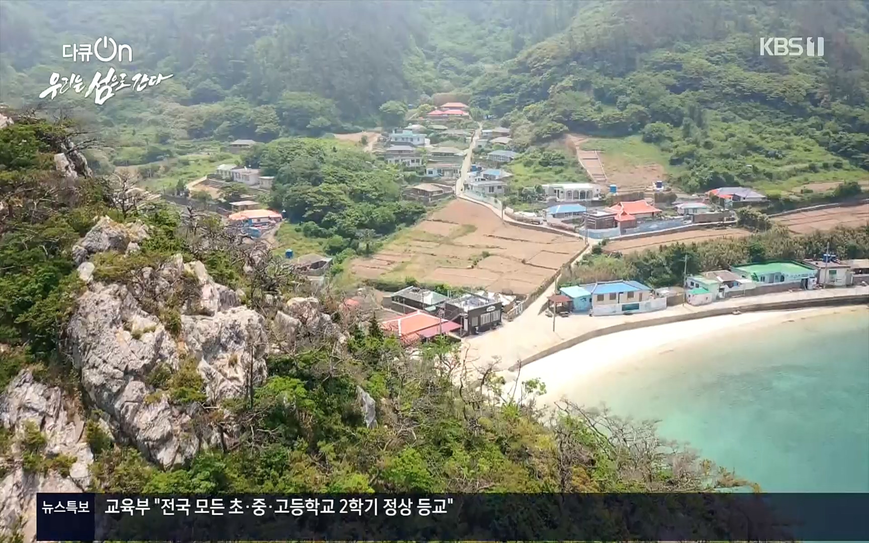 다큐 On.E152.220812p.H264-F1RST.mp4_20220814_160458.601.jpg