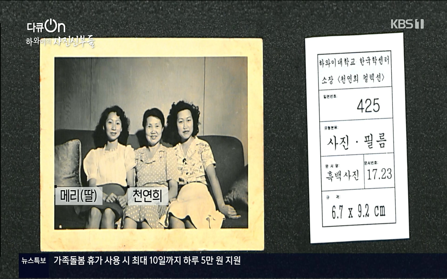 다큐 On.E153.220819p.H264-F1RST.mp4_20220822_173658.948.jpg