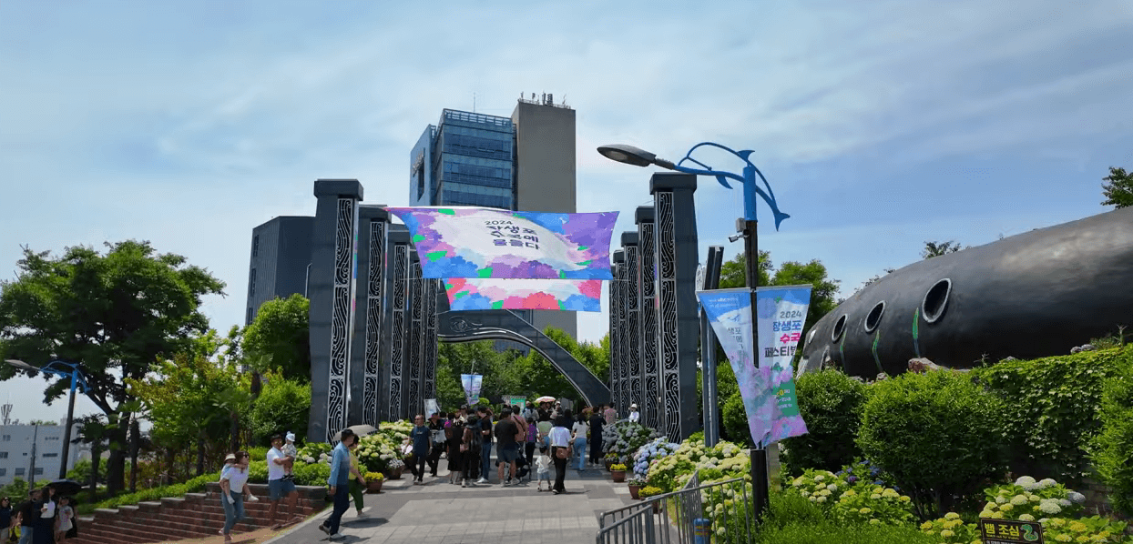 울산 장생포 수국축제 주차장 입장료 행사일정