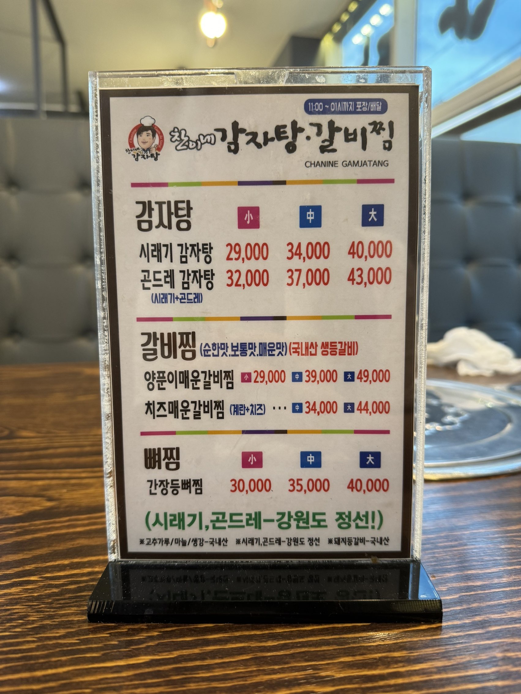 방촌동 맛집