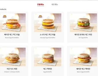 맥모닝 운영 시간 메뉴 완벽 이용 가이드_12