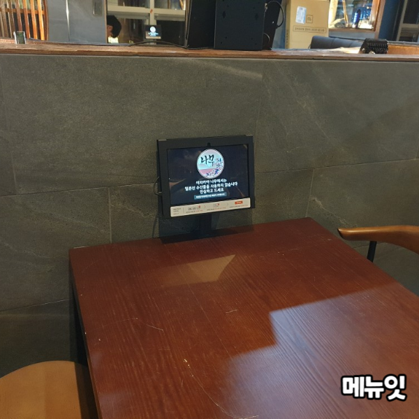  이자카야나무 교대점 서초구 테이블오더 메뉴잇 설치 사례