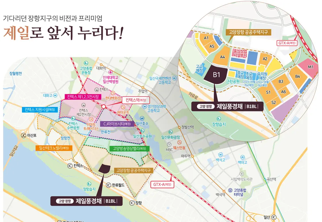 고양제일환경 이미지