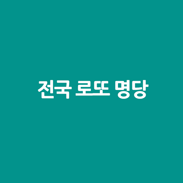  생활 속 필수 꿀팁을 알려주는 남자