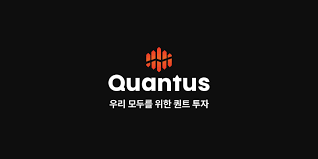 퀀트 투자(Quantitative Investing)