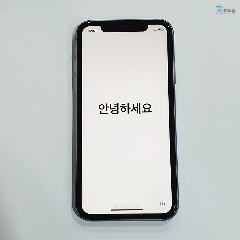 내리는 업체 공개 스마트폰공기계 갓성비 8