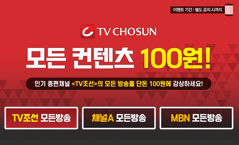 미드사이트 미드를 보면 코로 : 11
