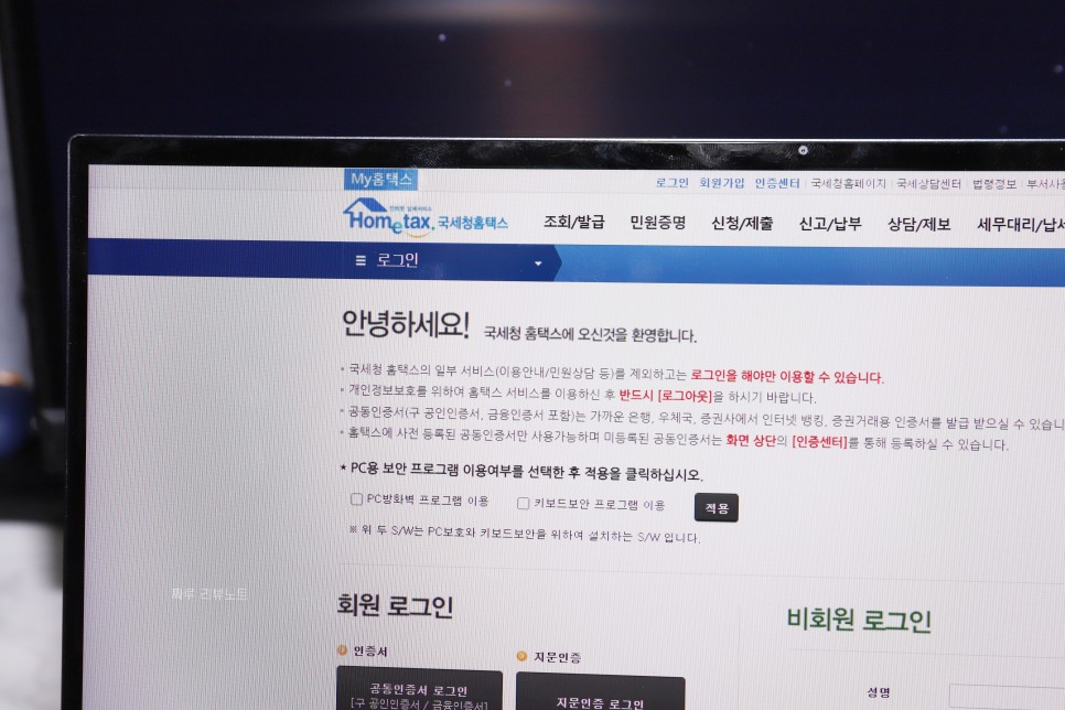 ●여러 방법은 카카오 공동 인증서 발급 3