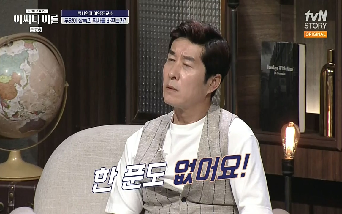 어쩌다 어른.E08.220729p-NEXT.mp4_20220916_204314.632.jpg