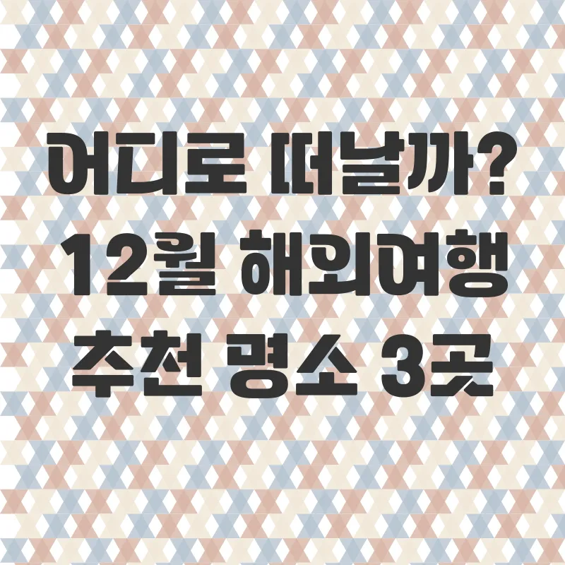 토스뱅크 해외여행 카드_1
