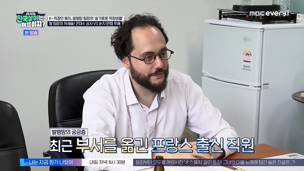 어서와 한국살이는 처음이지.E18.230919p-NEXT.mp4_20230922_203818.234.jpg