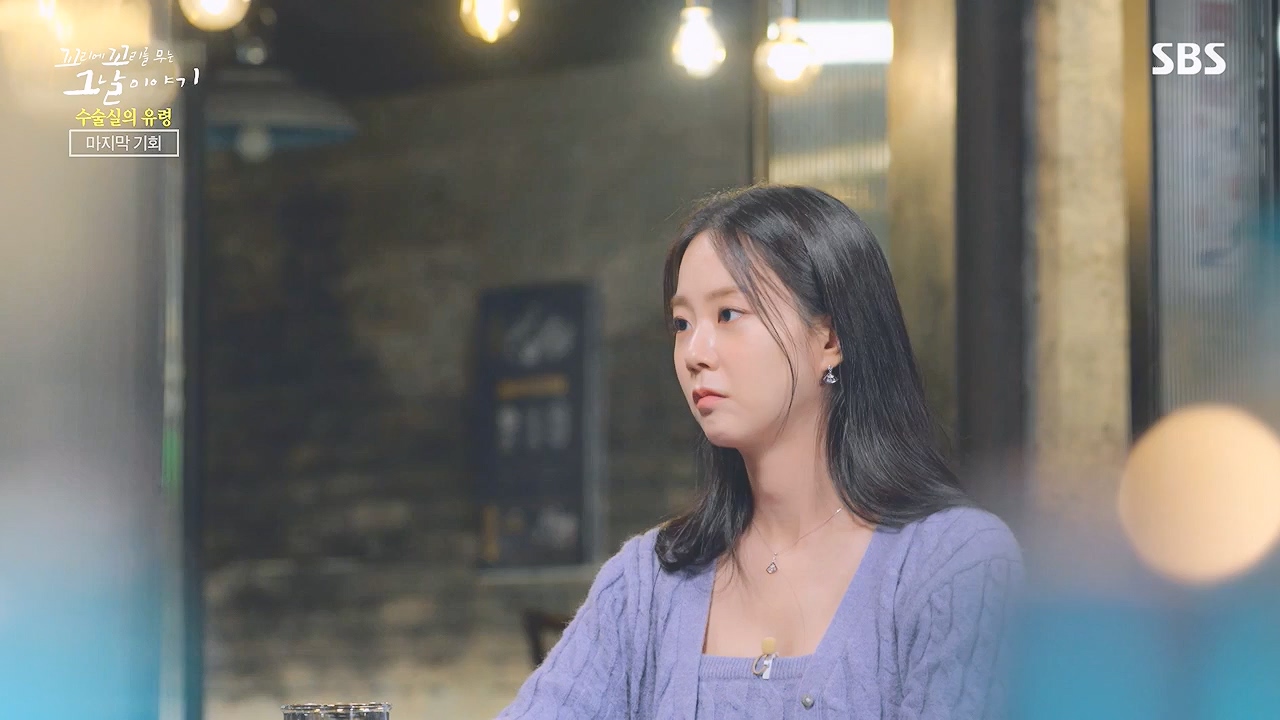 꼬리에 꼬리를 무는 그날 이야기.E109.240105p-NEXT.mp4_20240106_153018.495.jpg