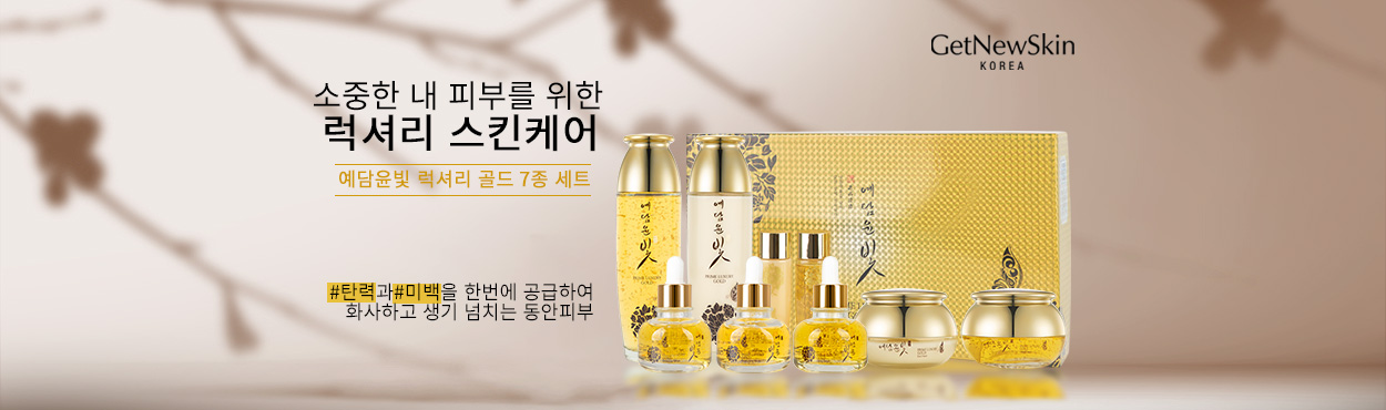 예담윤빛