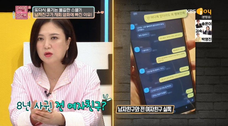 예술병 걸린 작가 애인과의 연애.jpg | 인스티즈