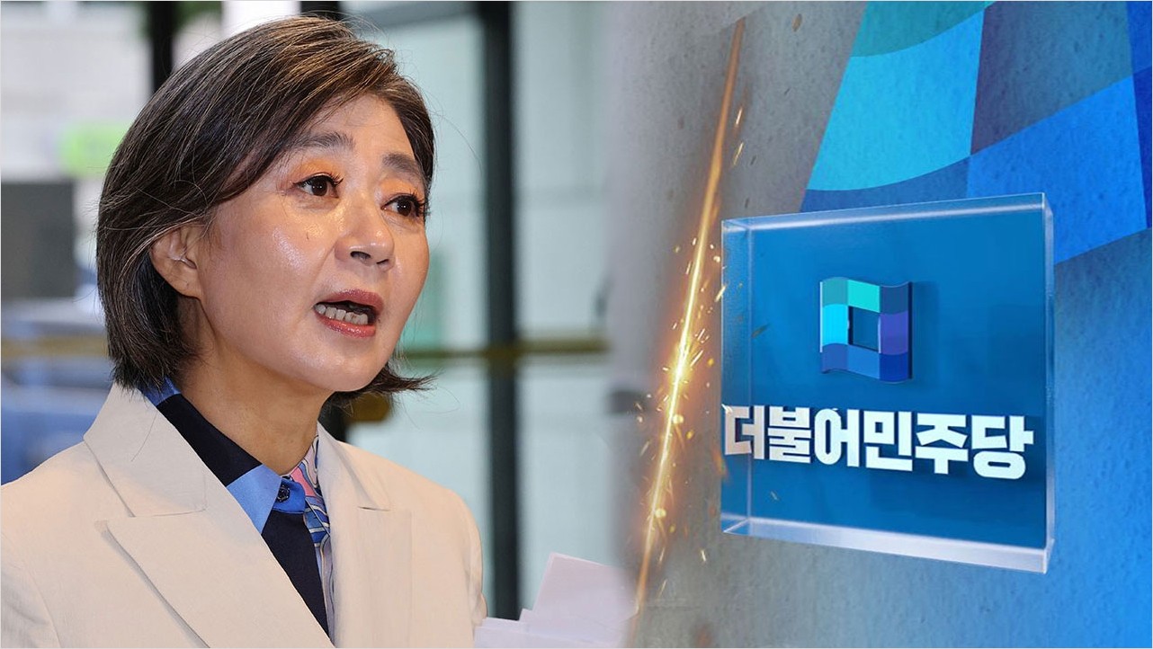  배임과 횡령 차이