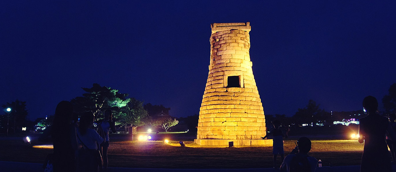 경주-첨성대