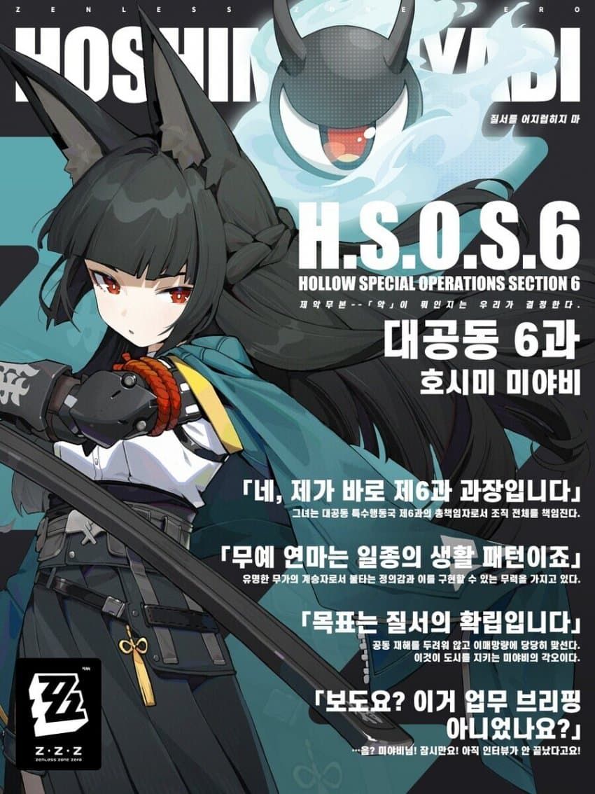 미야비의 대표 일러스트입니다.